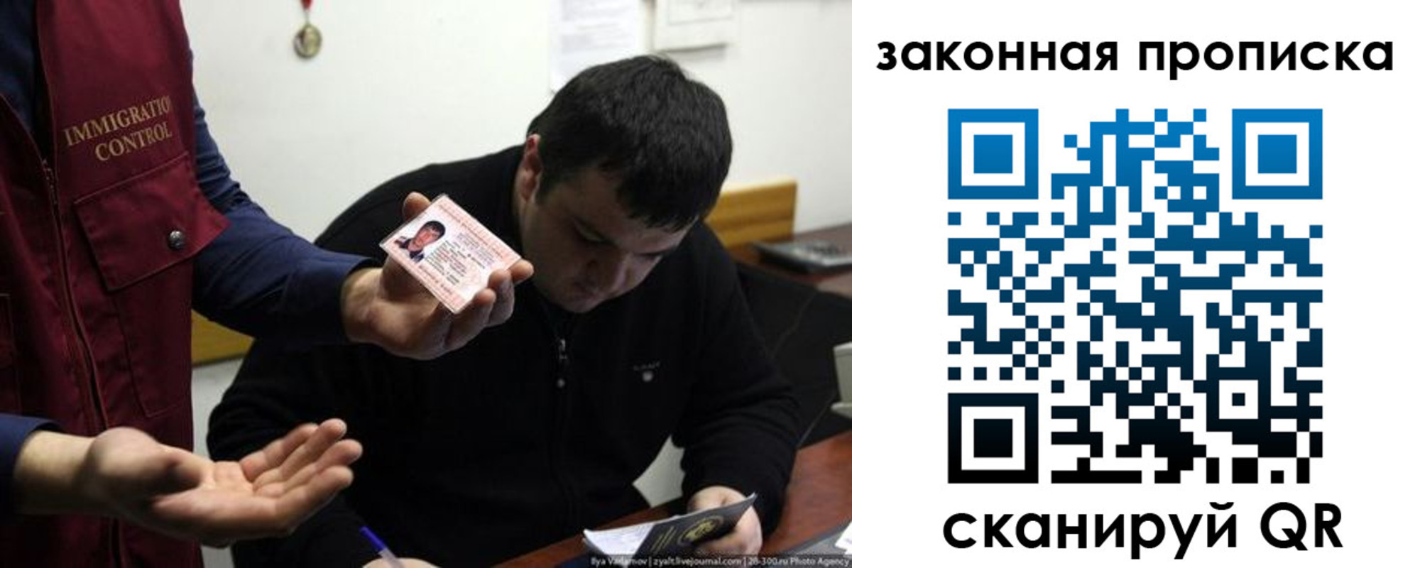 временная регистрация недорого в Карачаевске